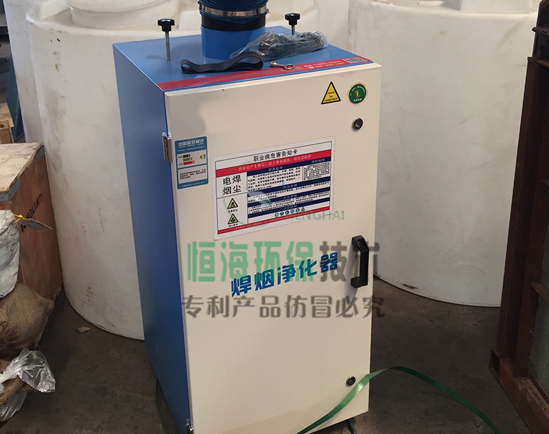 河南恒海環(huán)保技術有限公司