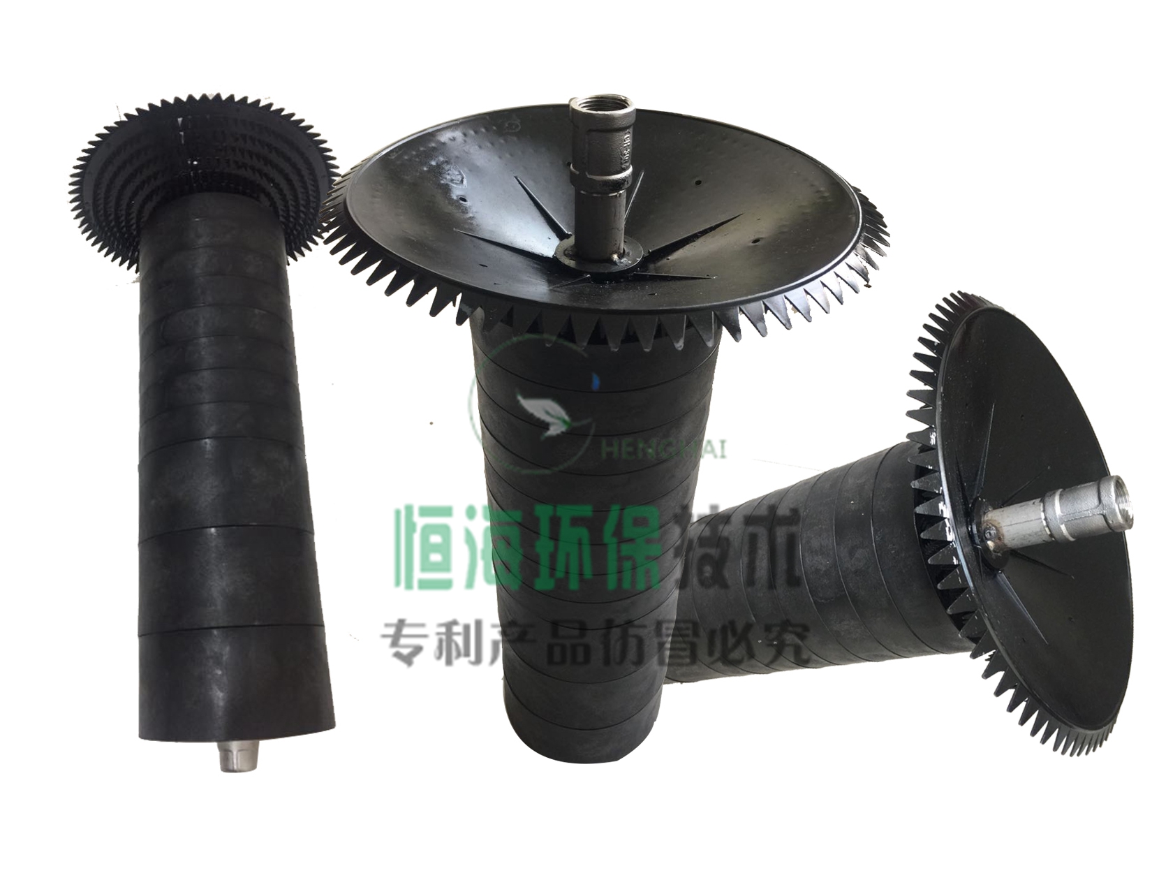 河南恒海環(huán)保技術有限公司