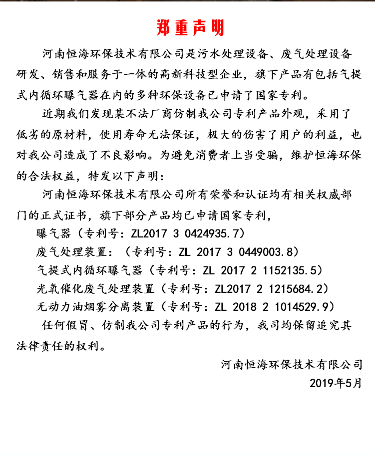 產品詳情頁_17