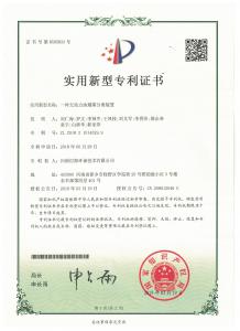 資質(zhì)榮譽